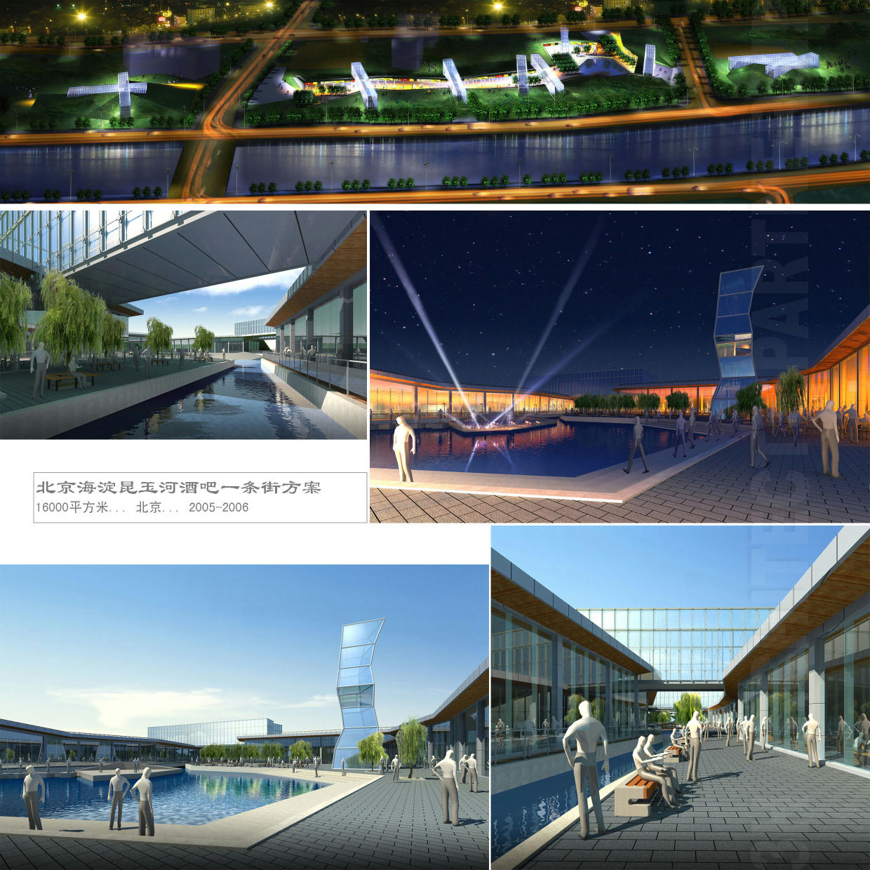 Kunyu River Bar Street