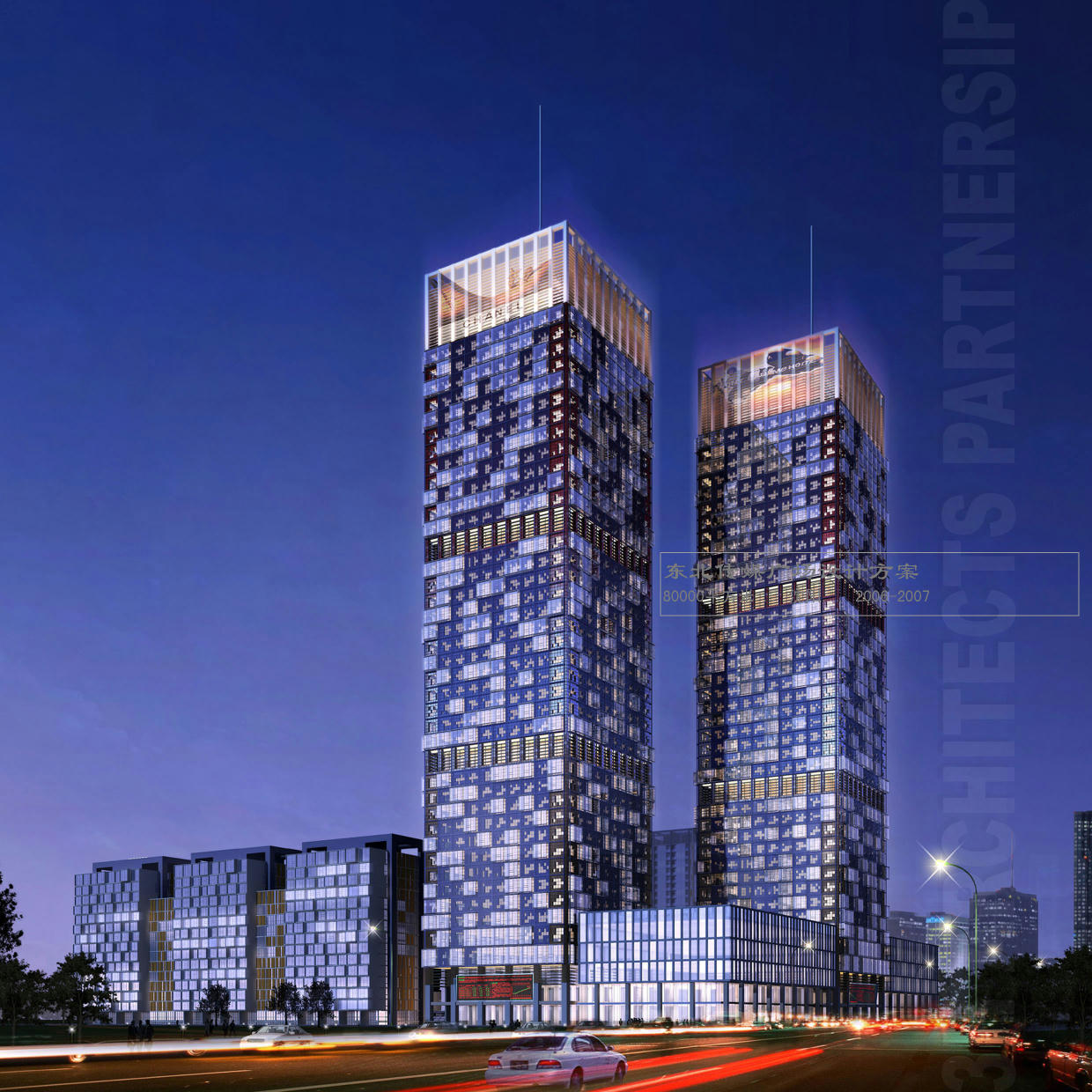 Northeast Media Center - image 2