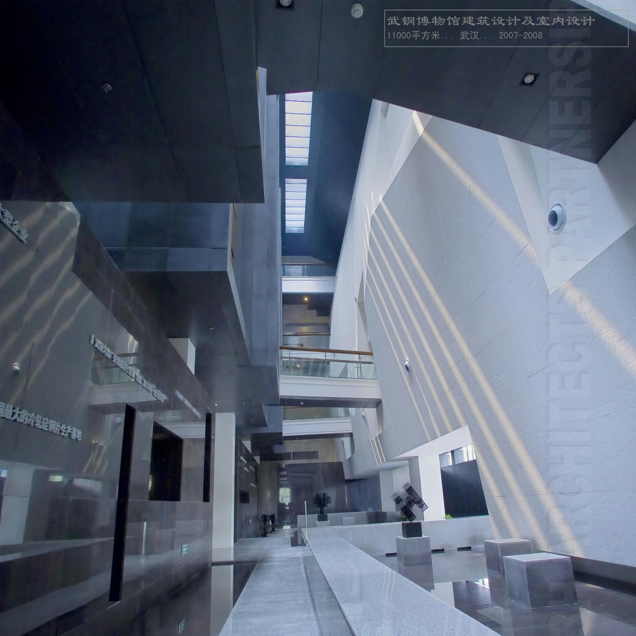 Wugang Museum - image 3