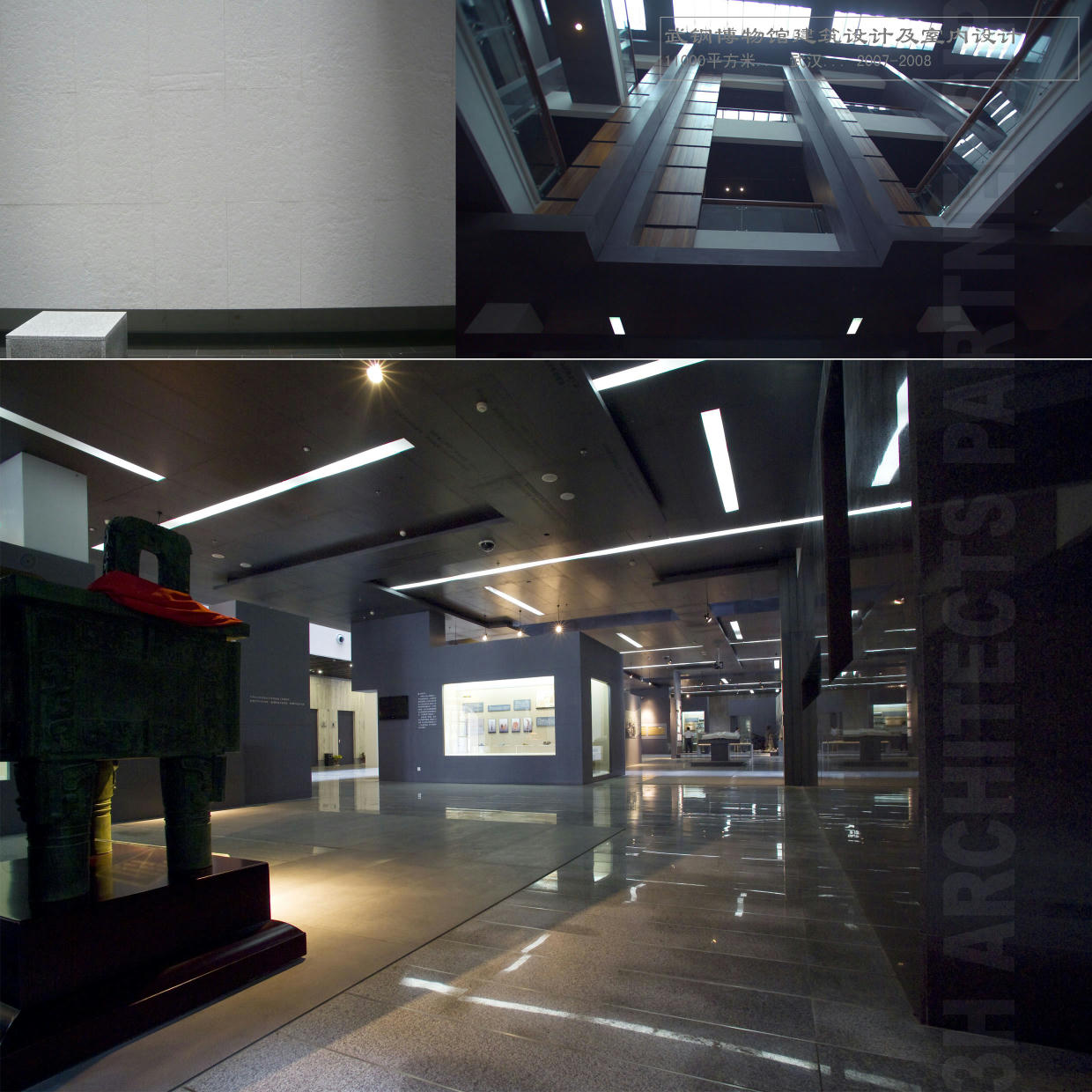 Wugang Museum - image 4